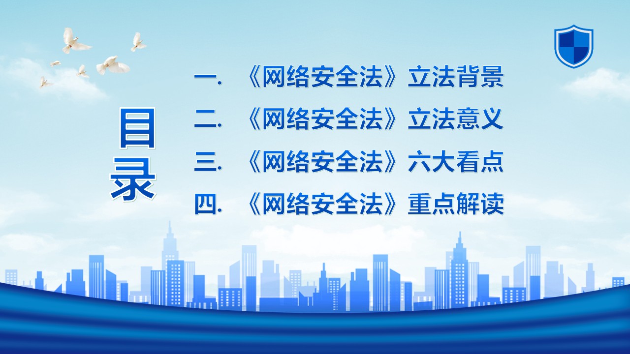 幻灯片2.JPG