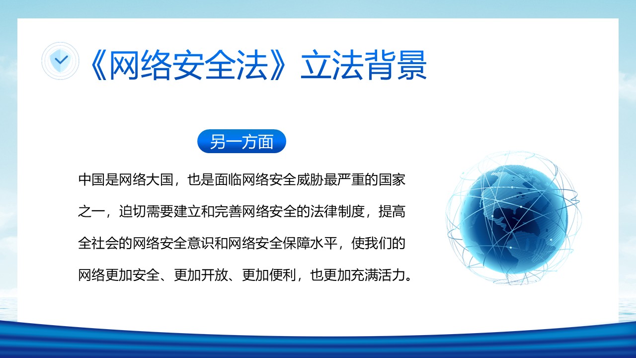 幻灯片7.JPG
