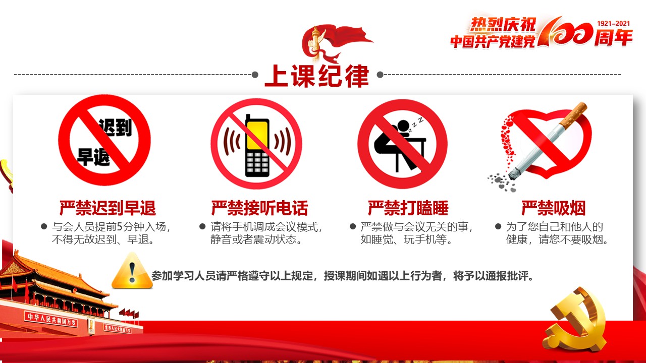 幻灯片2.JPG