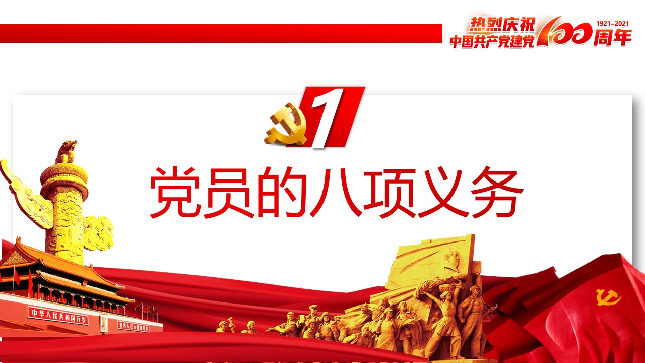 幻灯片5.JPG