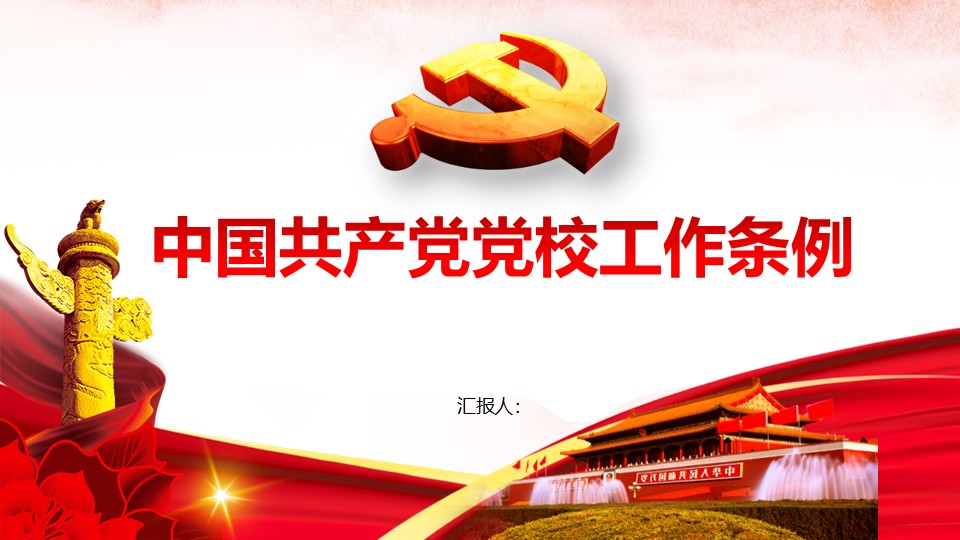 幻灯片1.JPG