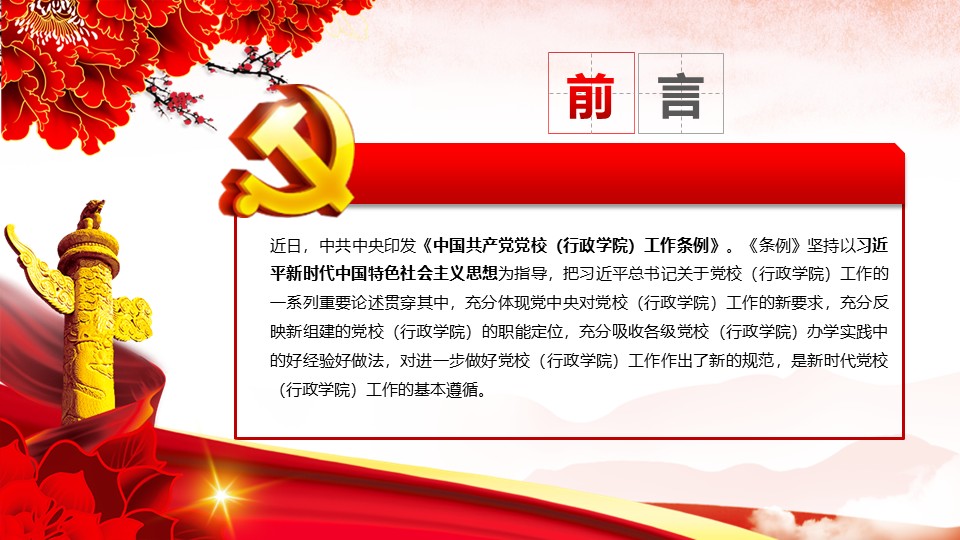 幻灯片2.JPG