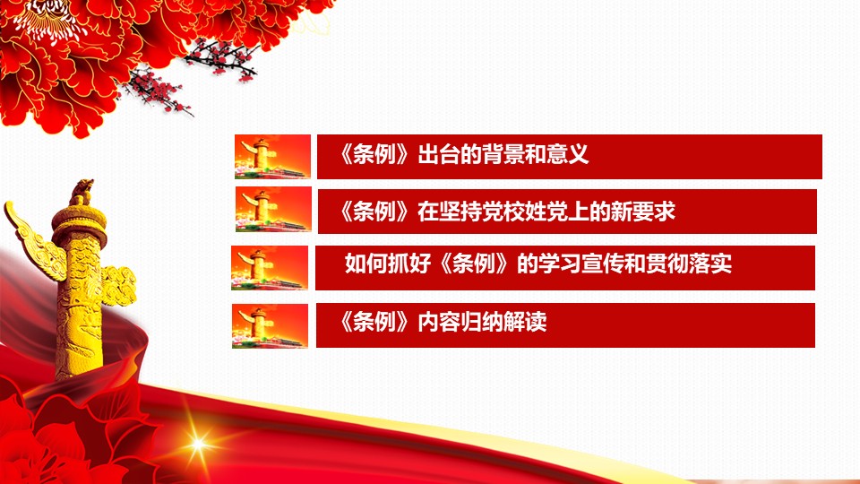 幻灯片3.JPG