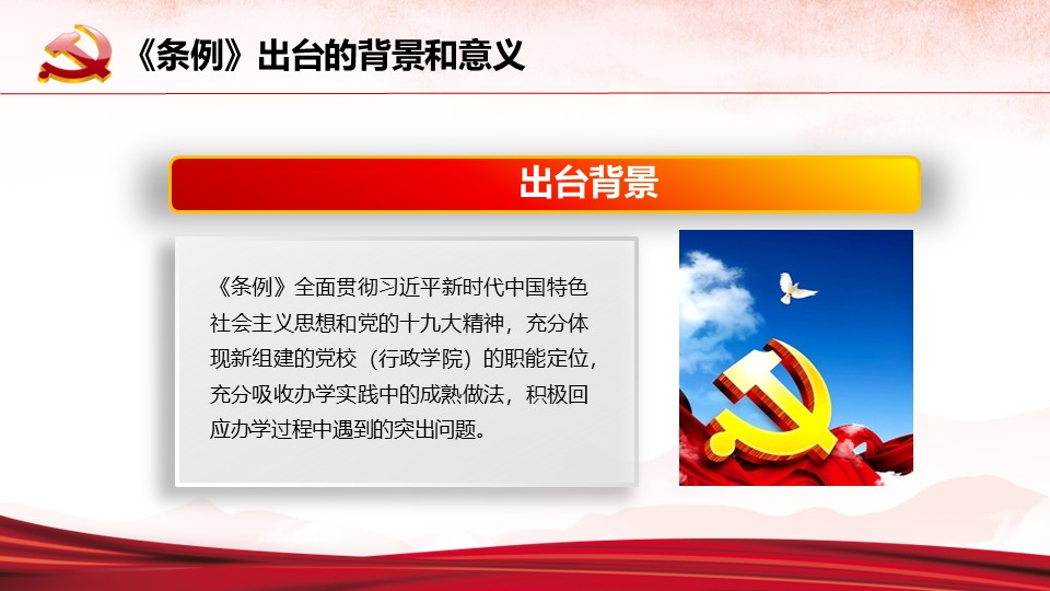 幻灯片7.JPG