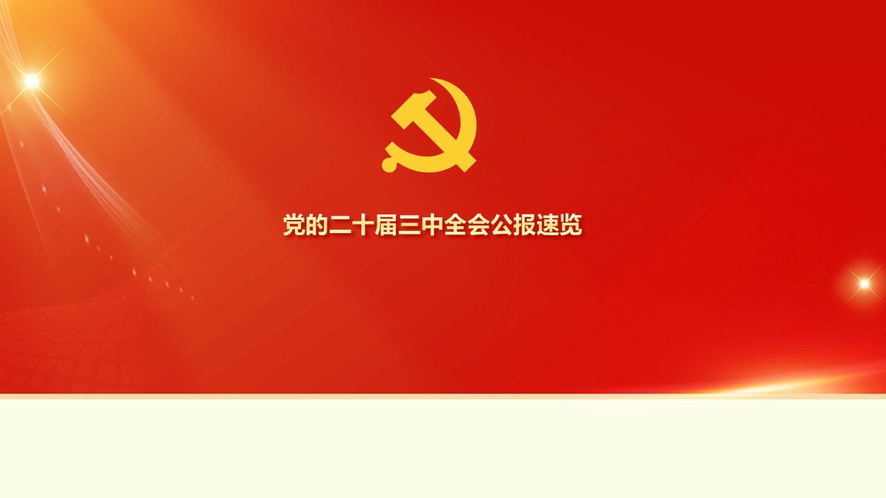 幻灯片1.JPG