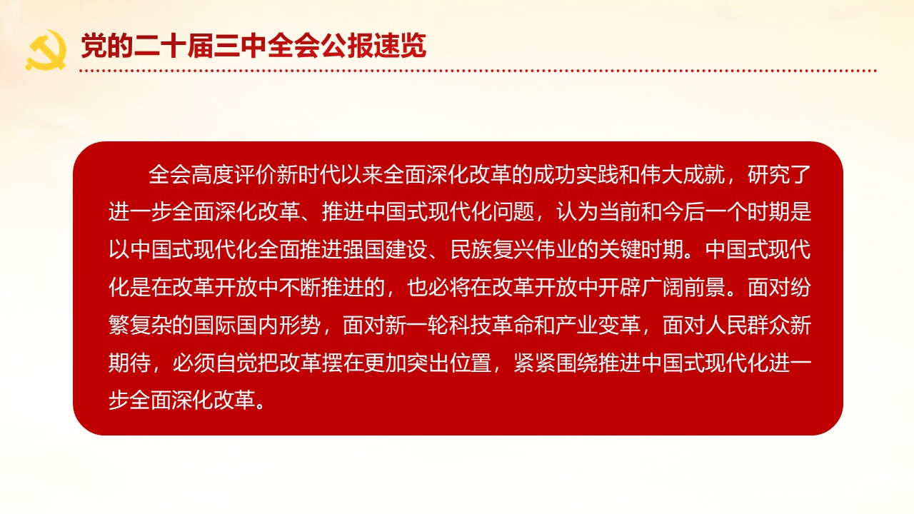 幻灯片5.JPG
