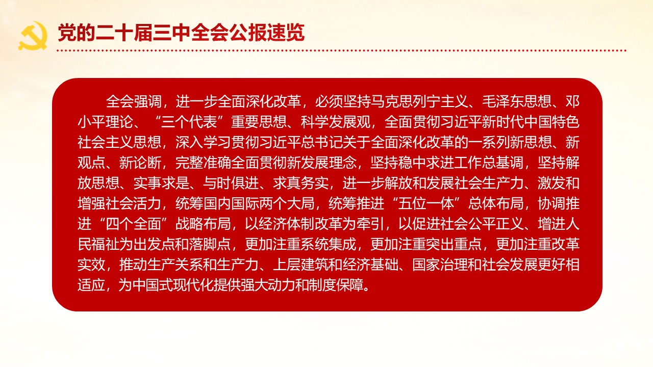 幻灯片6.JPG