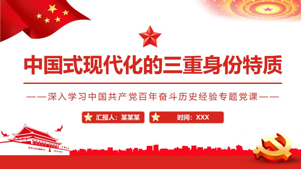 幻灯片1.JPG