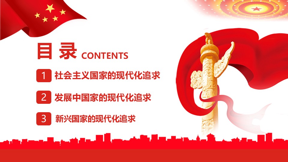 幻灯片3.JPG
