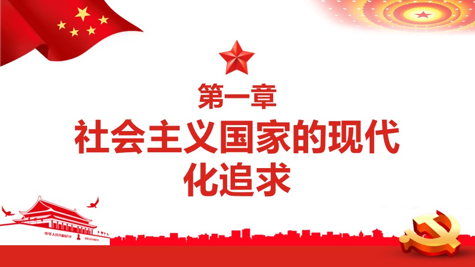 幻灯片4.JPG