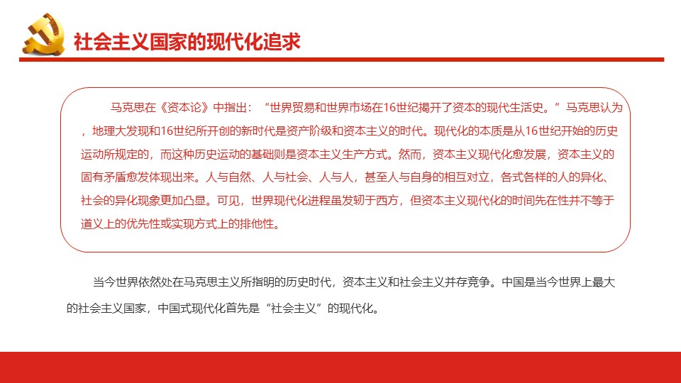 幻灯片5.JPG
