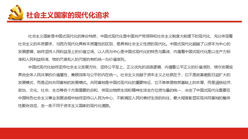 幻灯片6.JPG