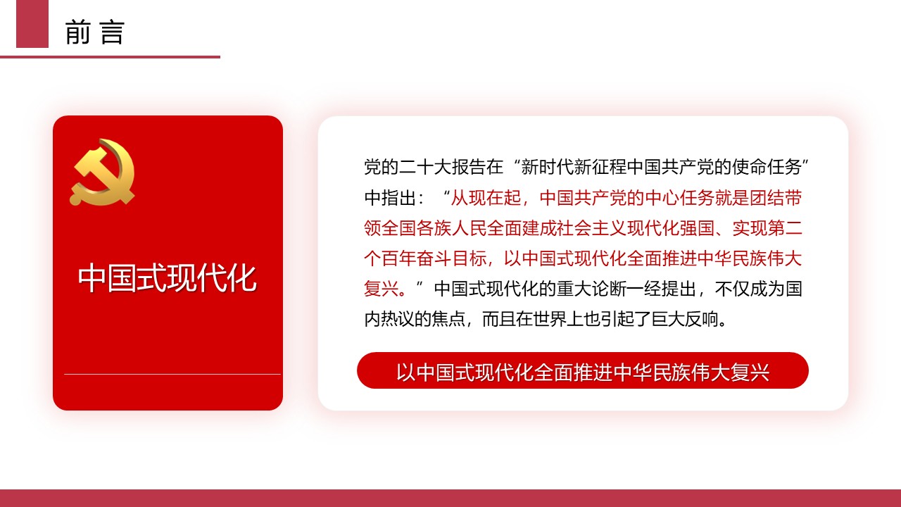 幻灯片2.JPG
