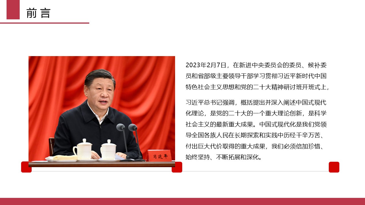 幻灯片3.JPG