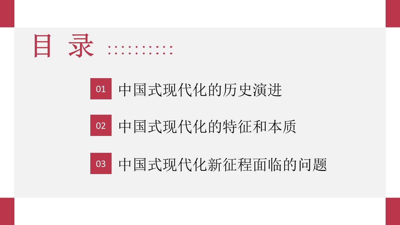 幻灯片4.JPG
