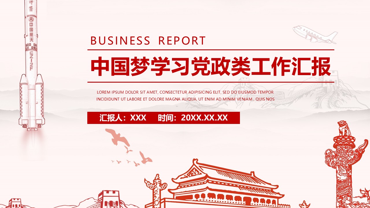 幻灯片1.JPG