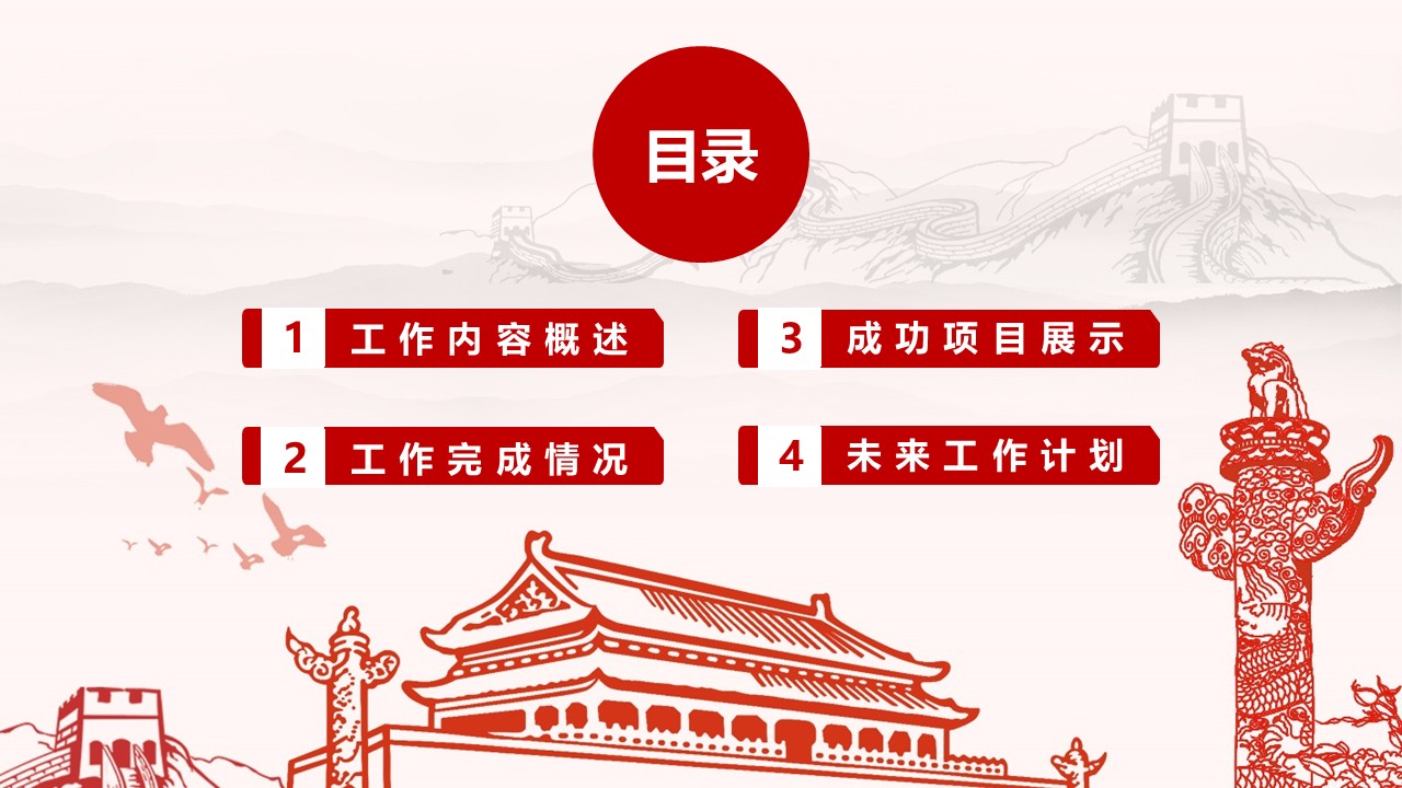 幻灯片2.JPG