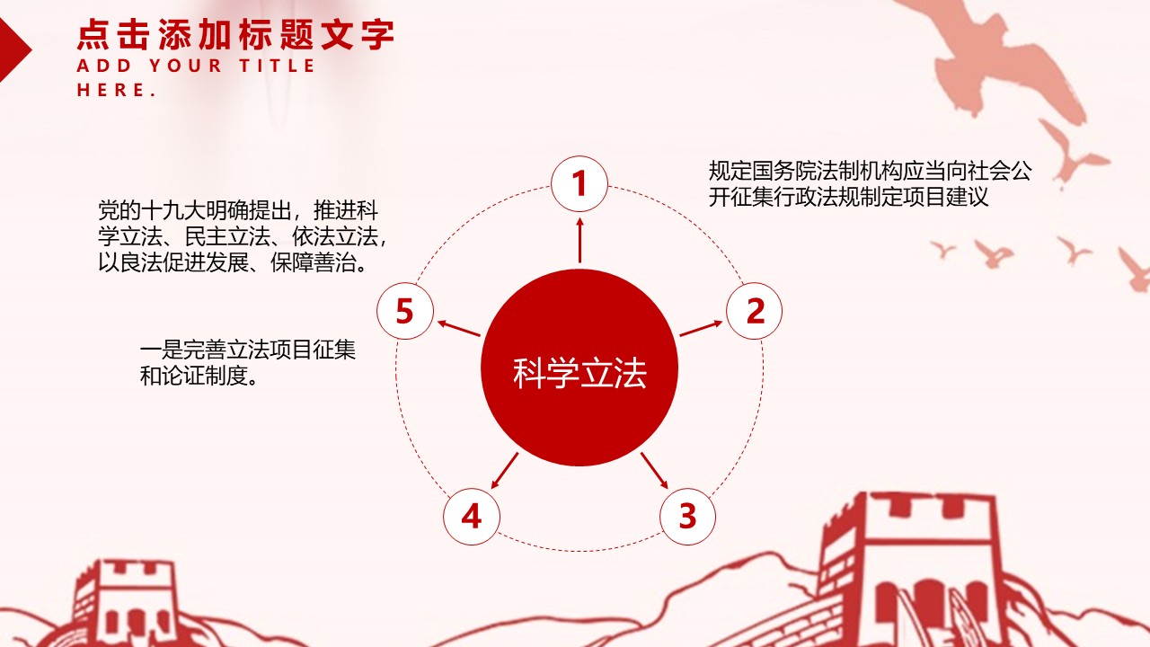 幻灯片4.JPG