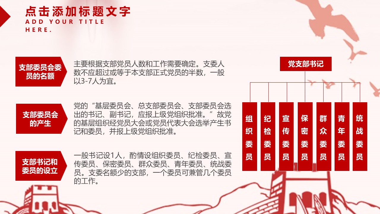 幻灯片5.JPG