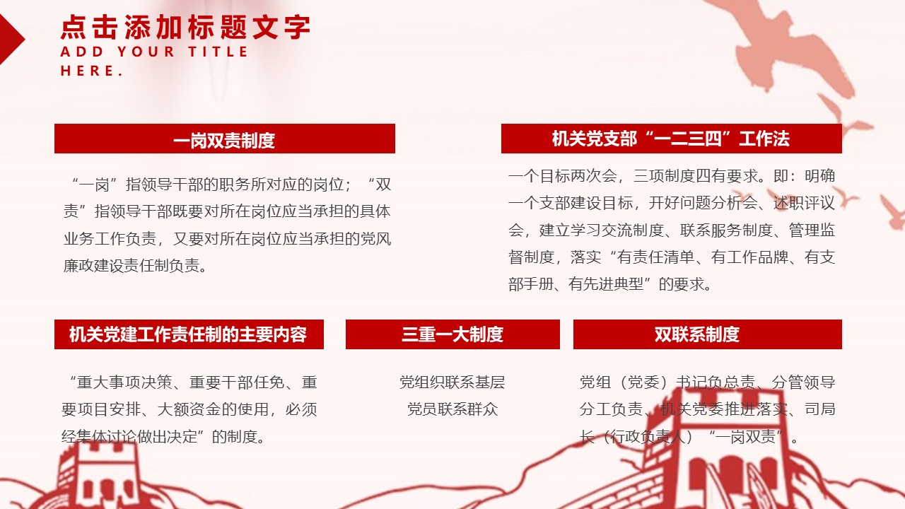 幻灯片6.JPG