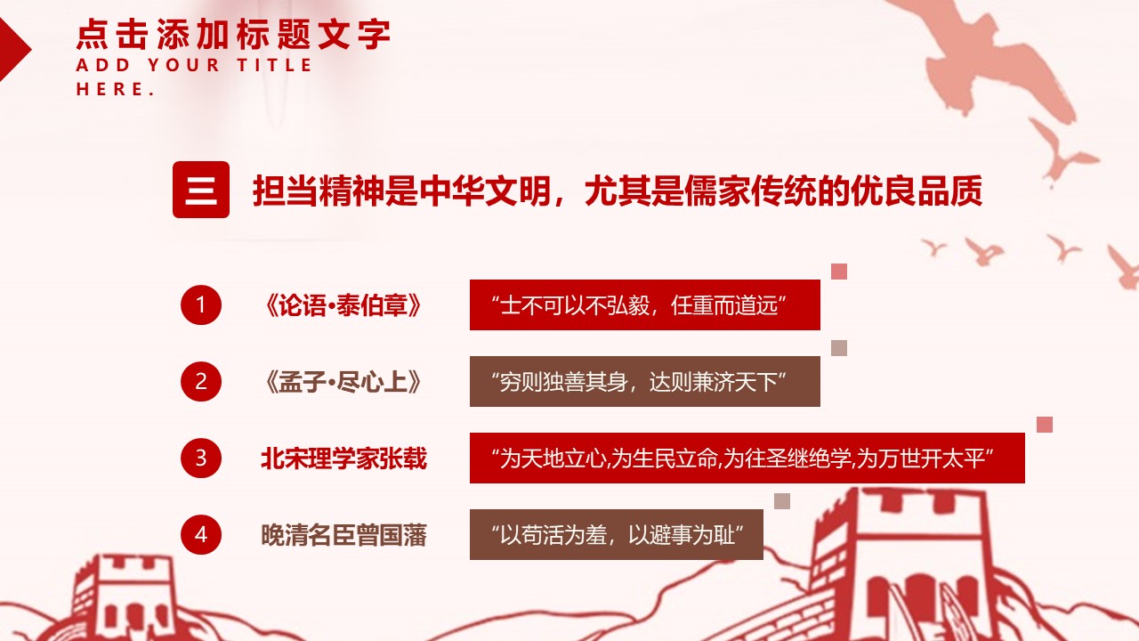 幻灯片7.JPG