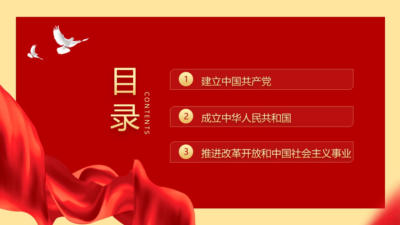 幻灯片2.JPG