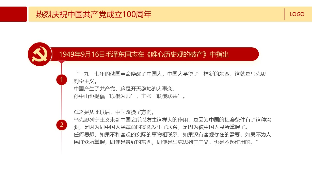 幻灯片5.JPG