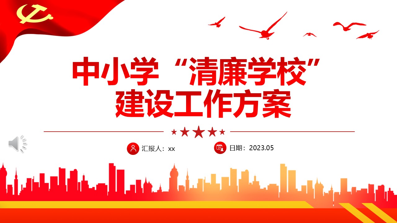 幻灯片1.JPG