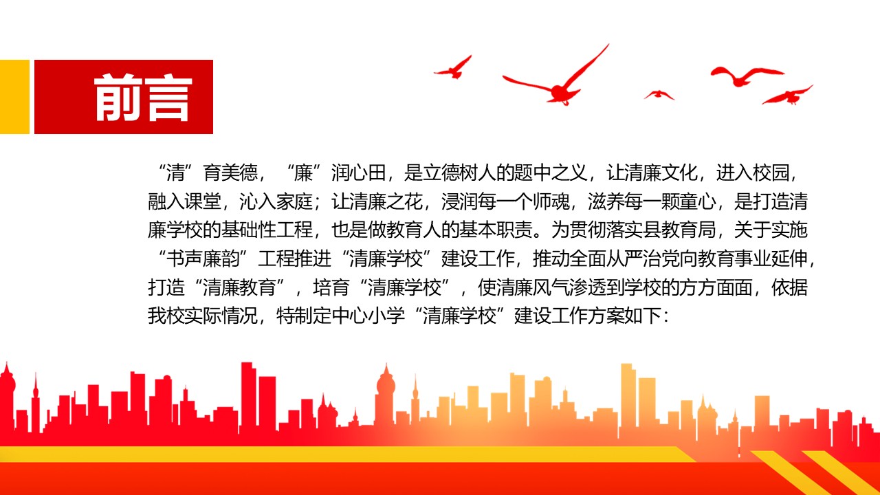 幻灯片2.JPG