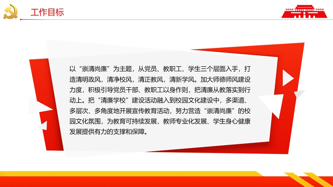 幻灯片5.JPG