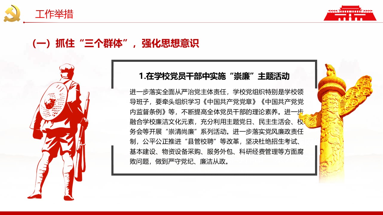 幻灯片7.JPG