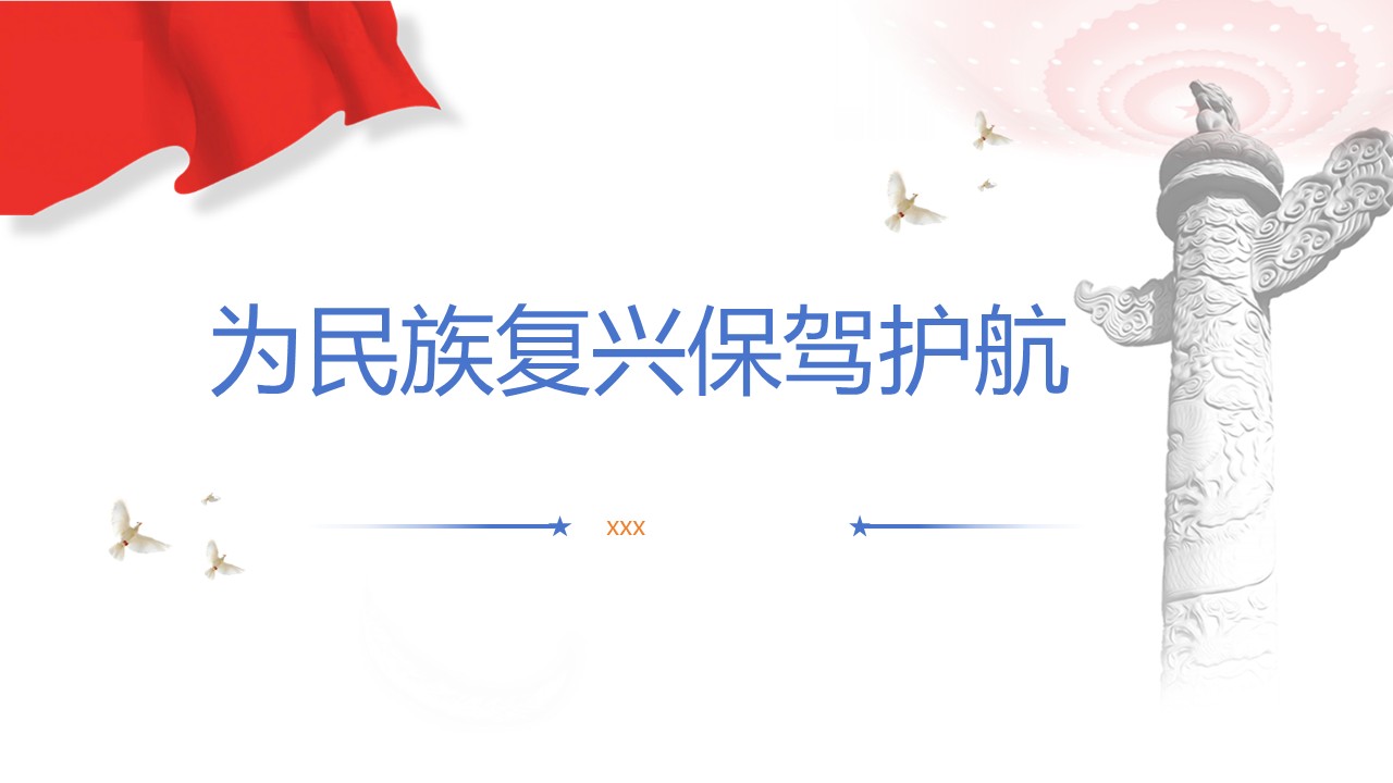 幻灯片1.JPG