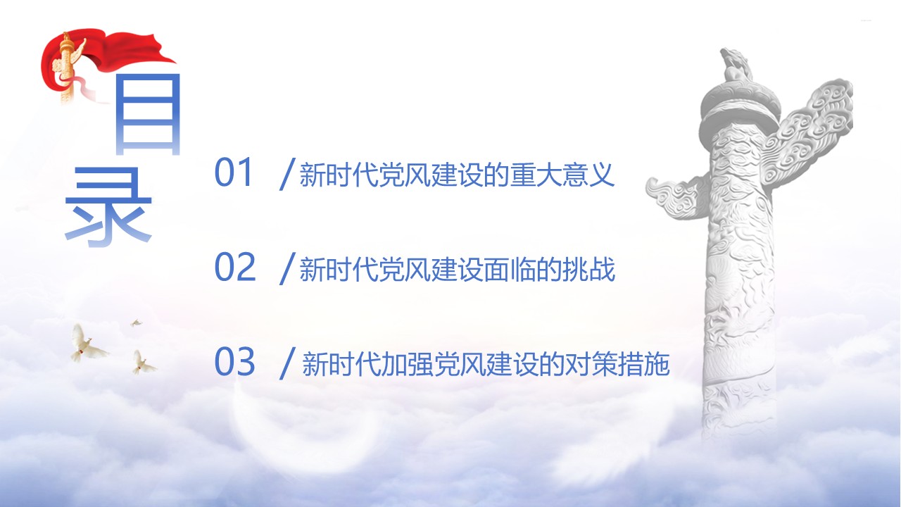 幻灯片3.JPG