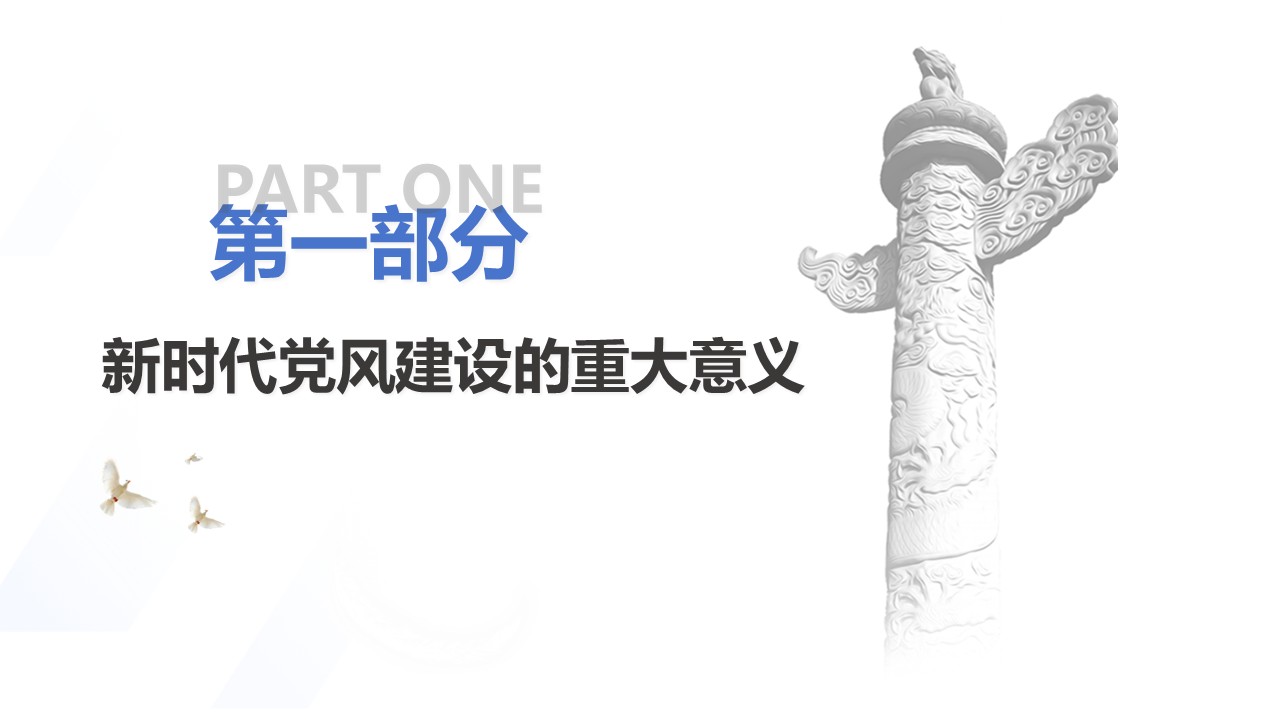 幻灯片4.JPG