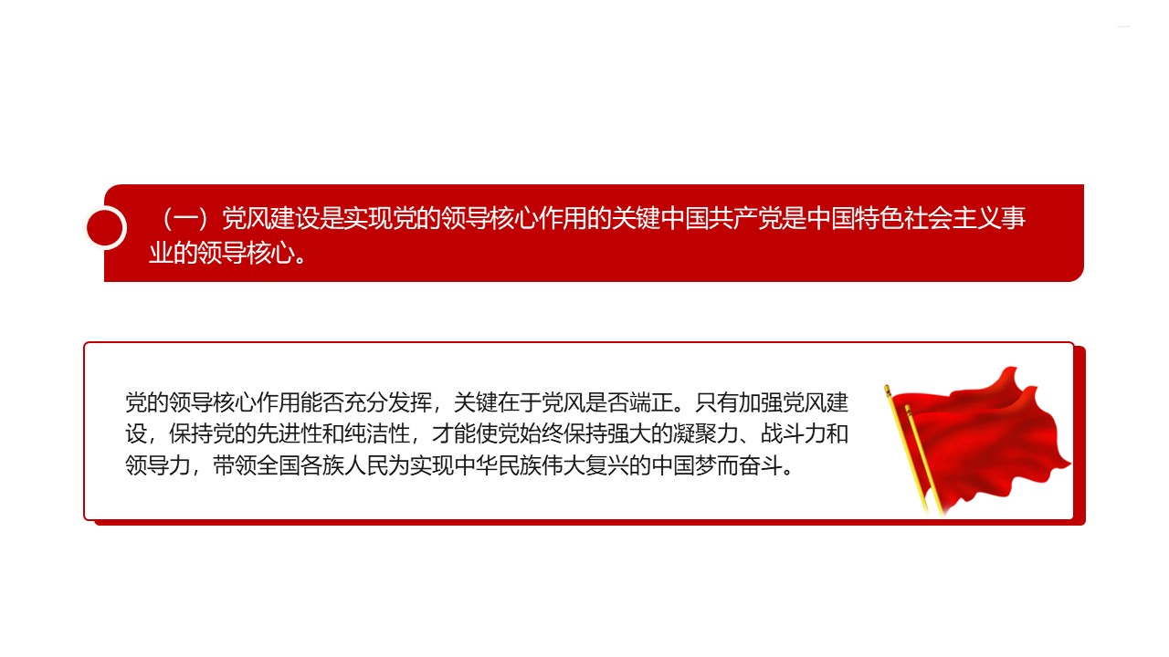 幻灯片5.JPG