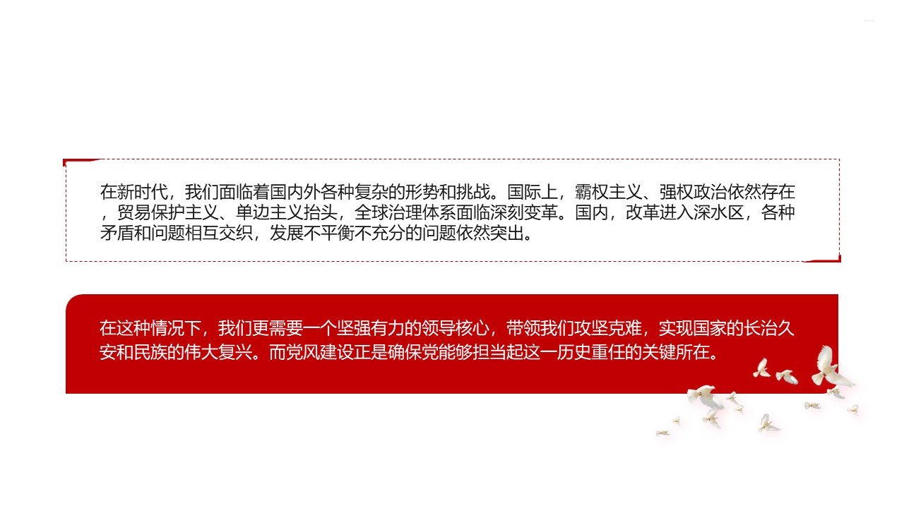 幻灯片6.JPG