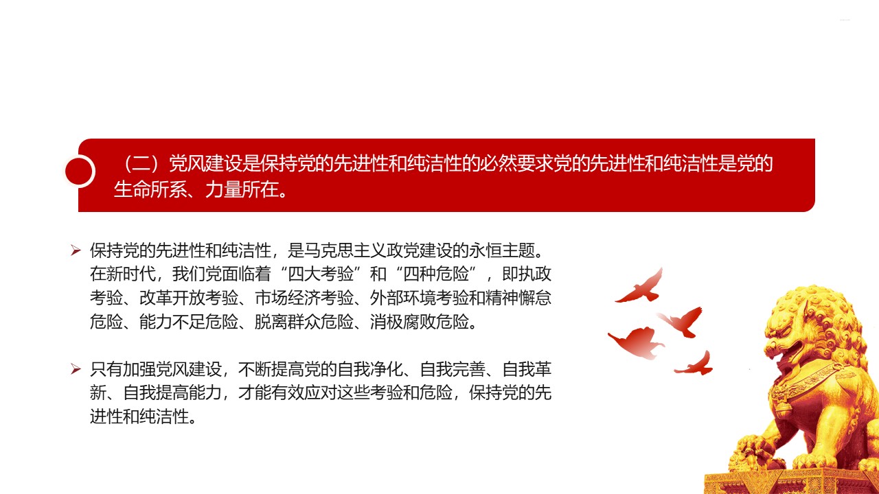 幻灯片7.JPG