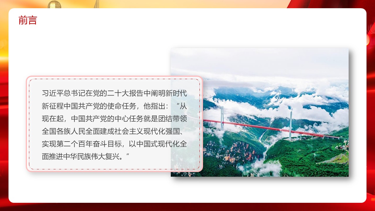 幻灯片2.JPG