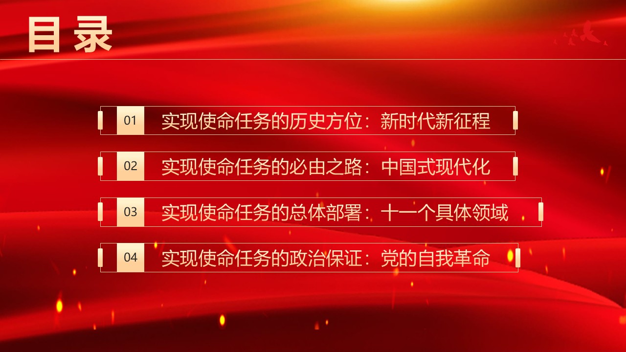 幻灯片3.JPG