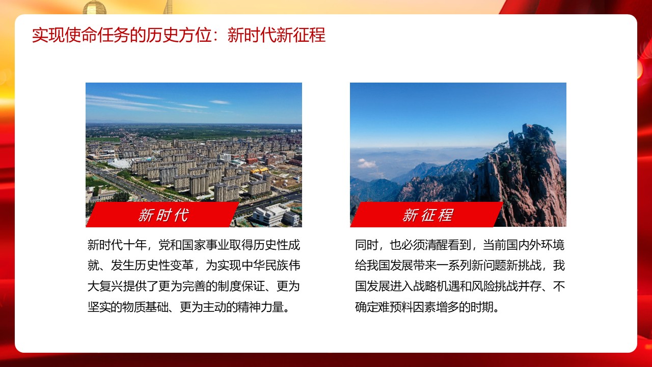 幻灯片5.JPG