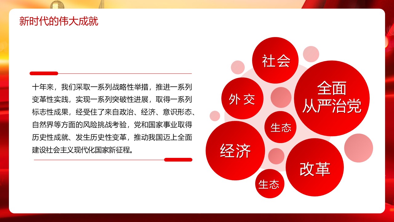 幻灯片6.JPG