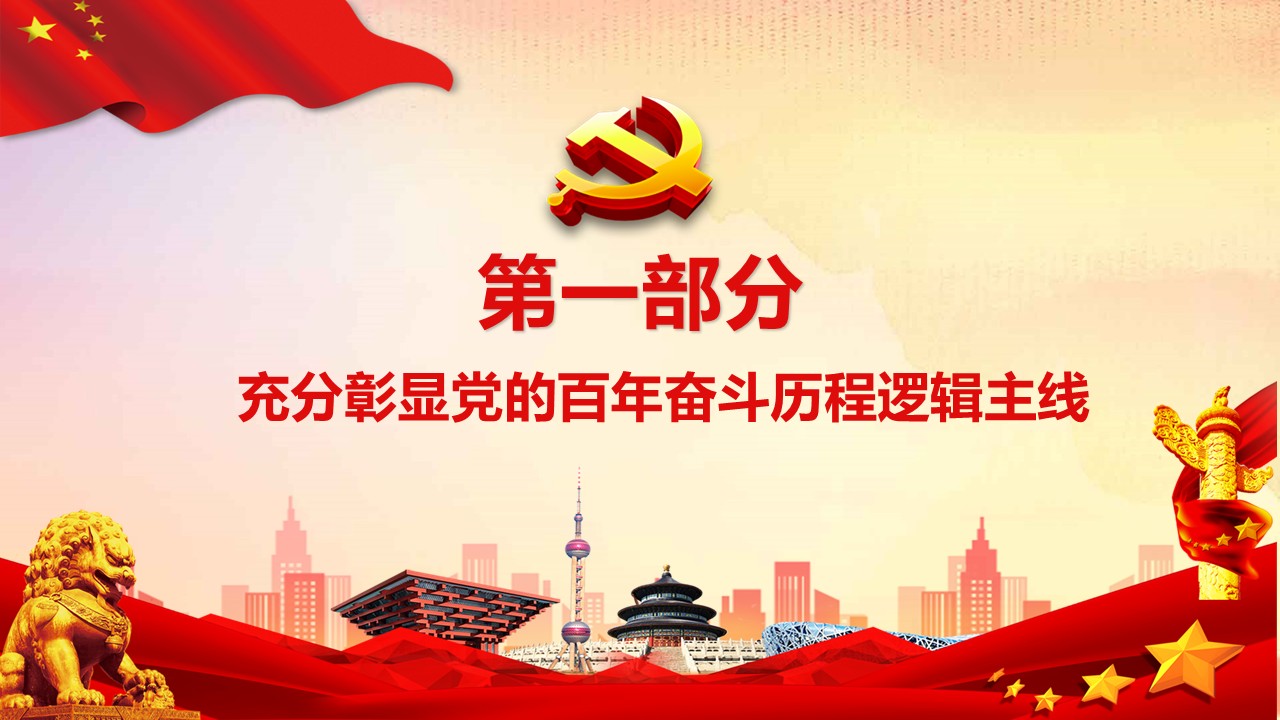 幻灯片4.JPG