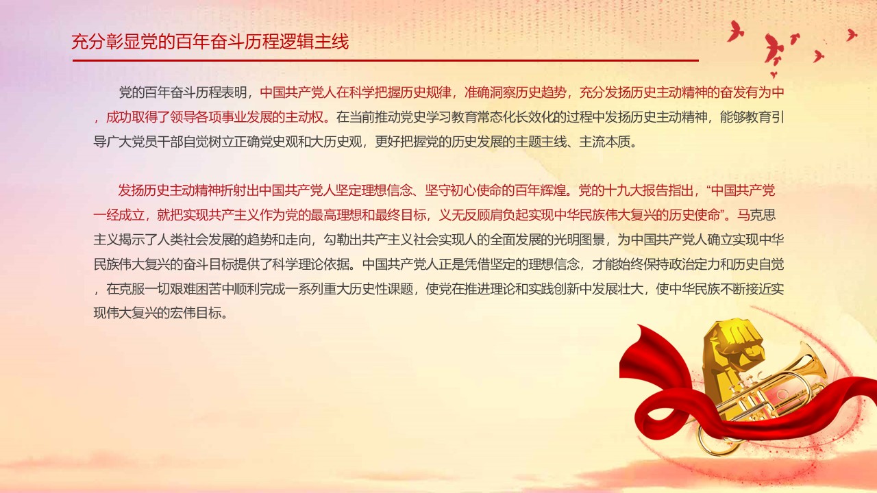 幻灯片5.JPG