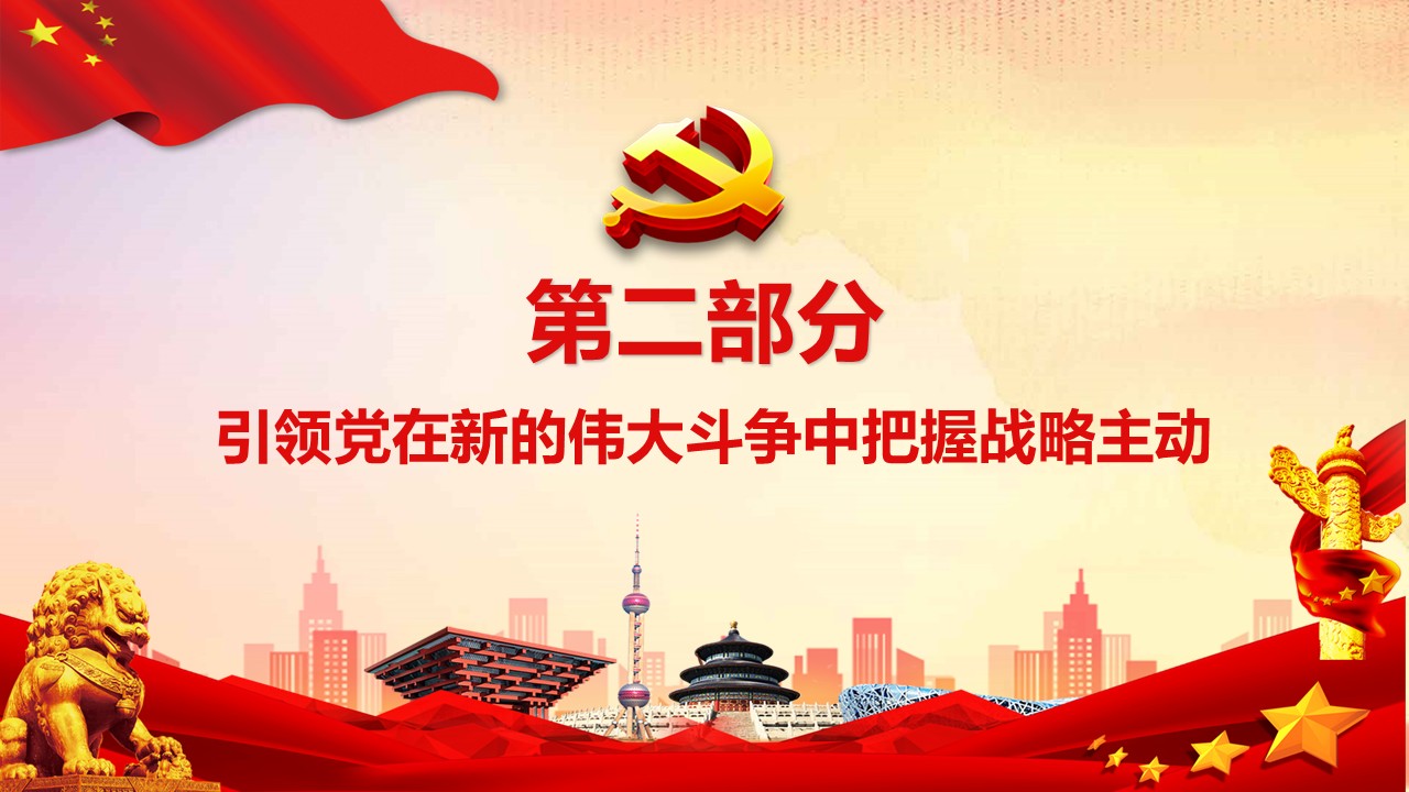 幻灯片7.JPG