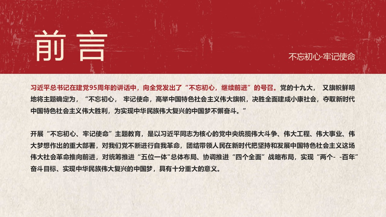 幻灯片2.JPG