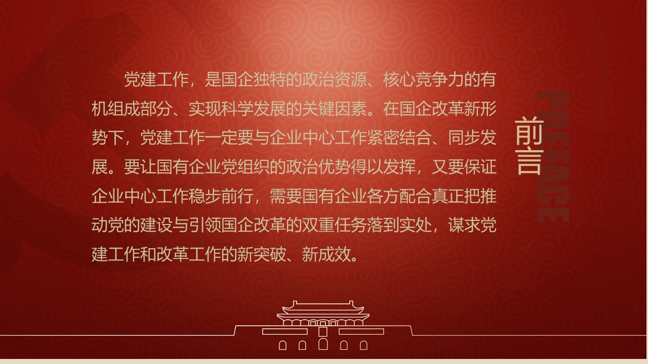 幻灯片2.JPG