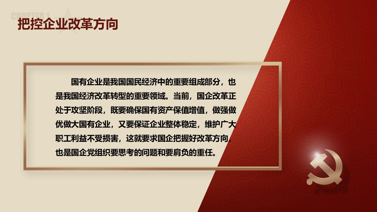 幻灯片5.JPG