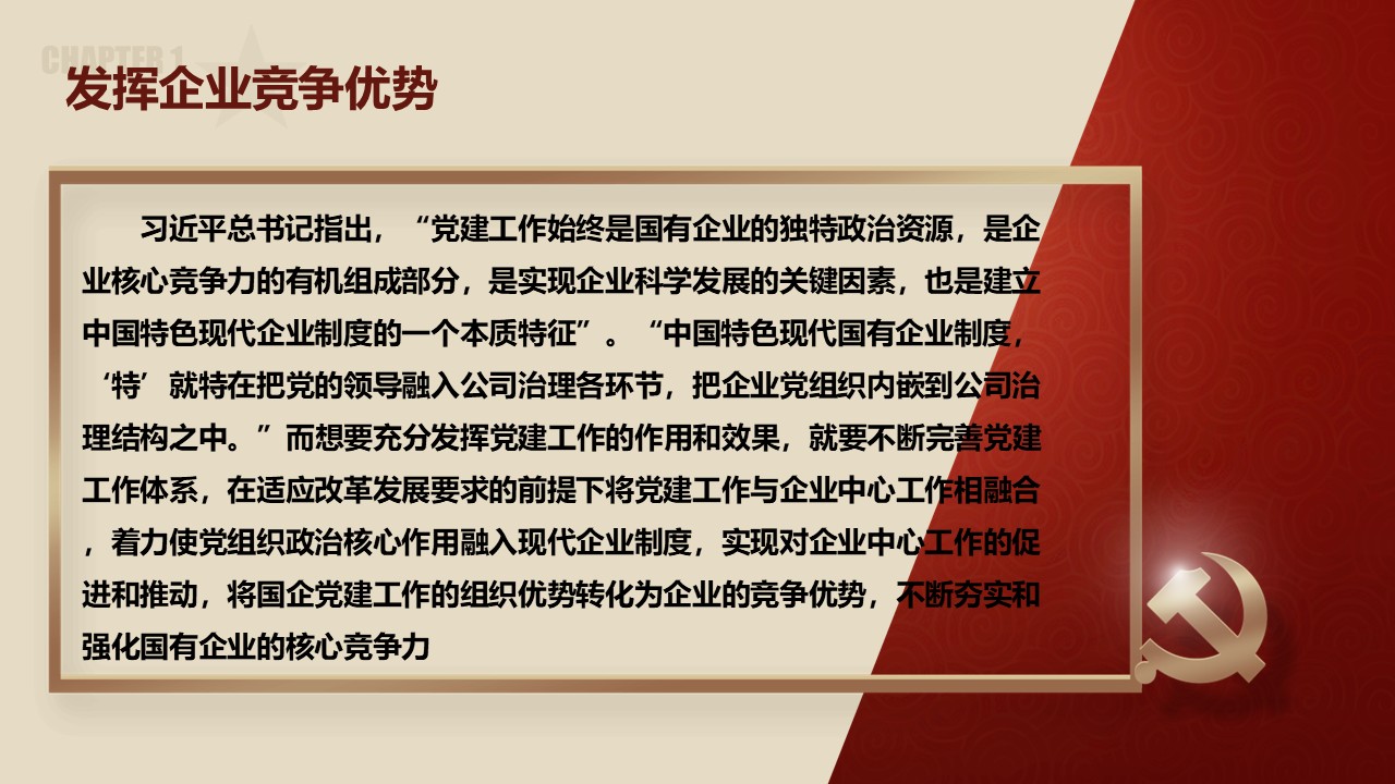 幻灯片6.JPG