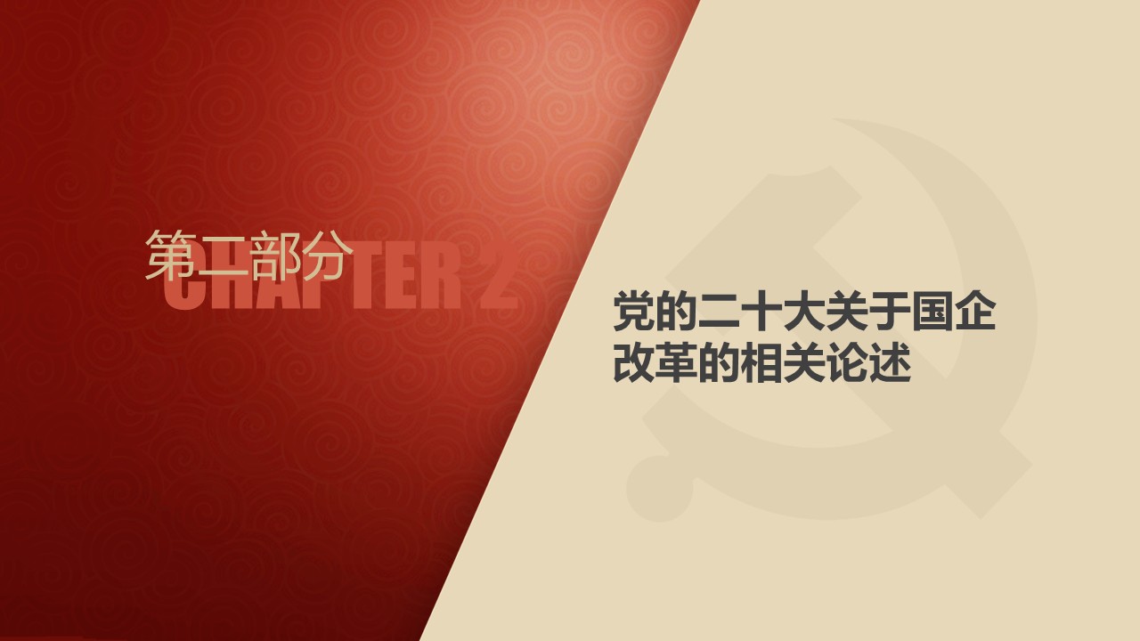 幻灯片7.JPG