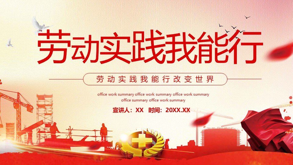 幻灯片1.JPG